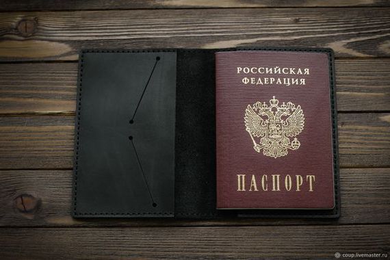 прописка в Орске