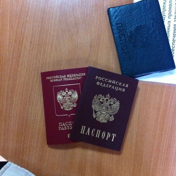 прописка в Орске